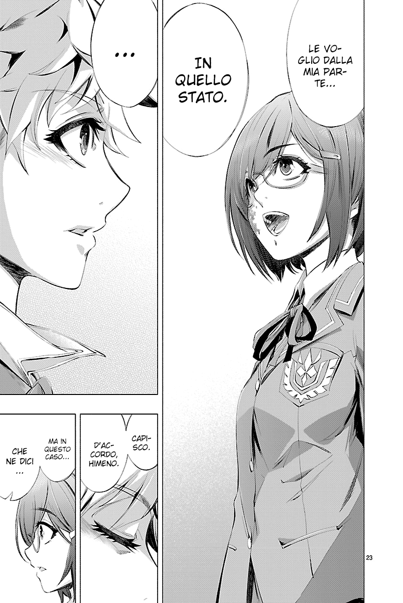 Read Himenospia Manga Online