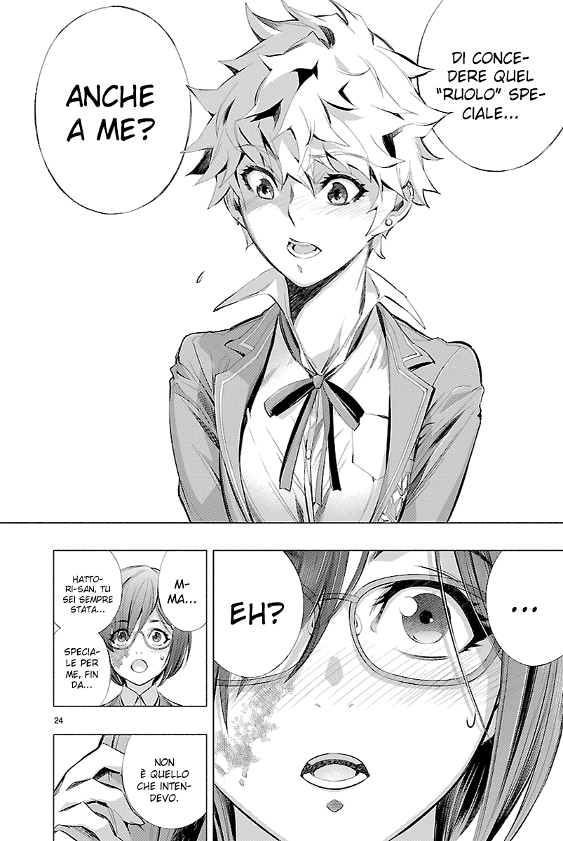 Read Himenospia Manga Online