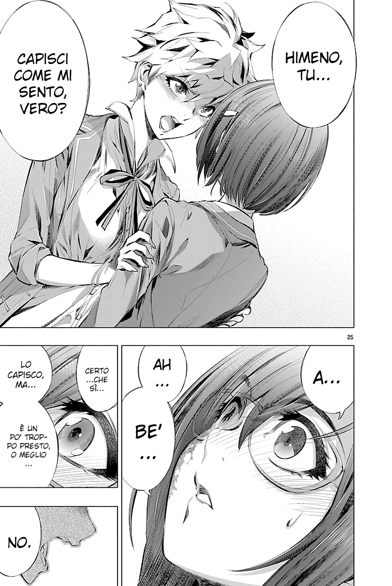 Read Himenospia Manga Online