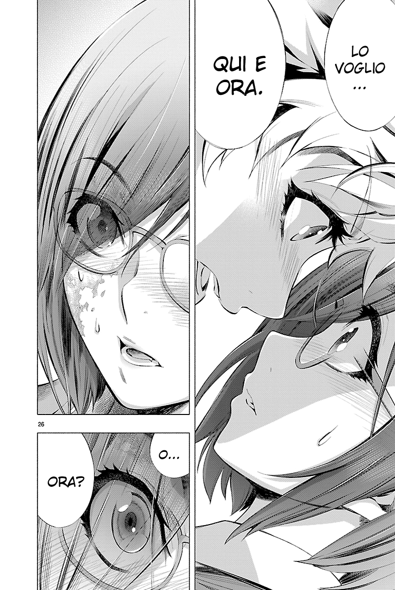 Read Himenospia Manga Online