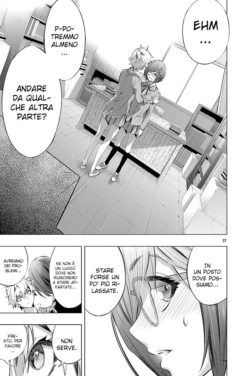 Read Himenospia Manga Online