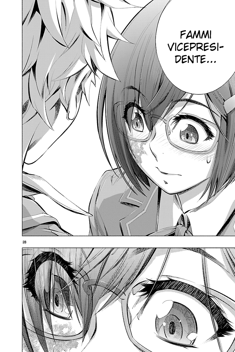 Read Himenospia Manga Online