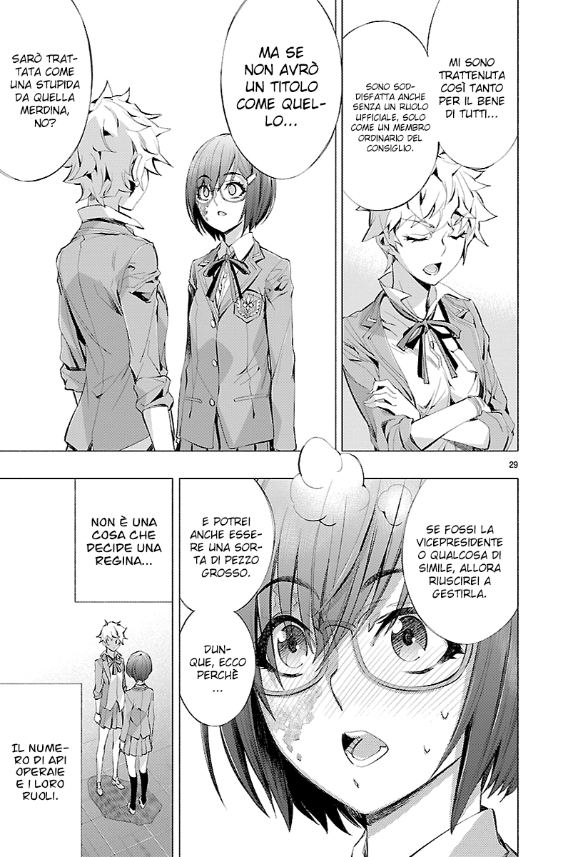 Read Himenospia Manga Online