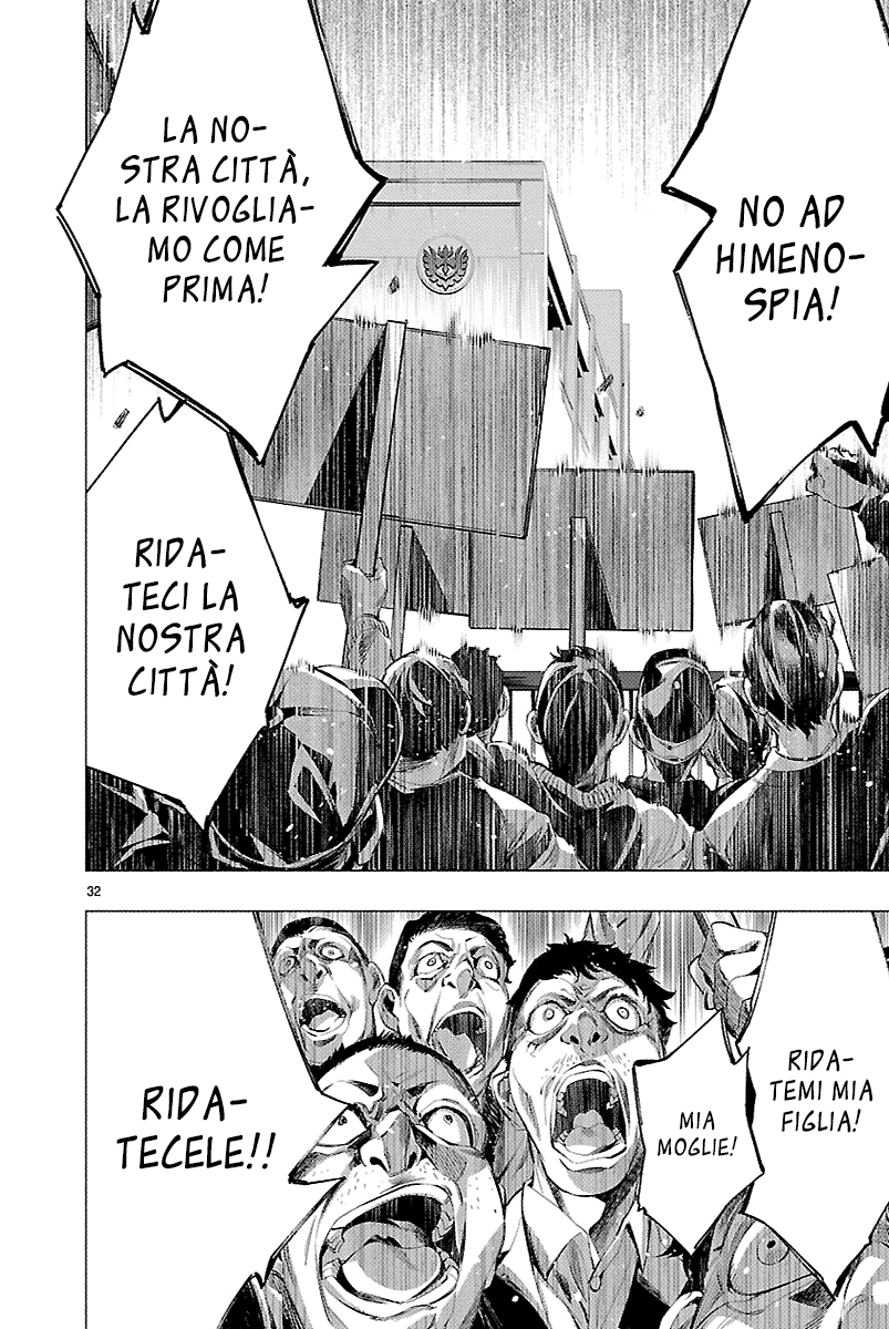 Read Himenospia Manga Online