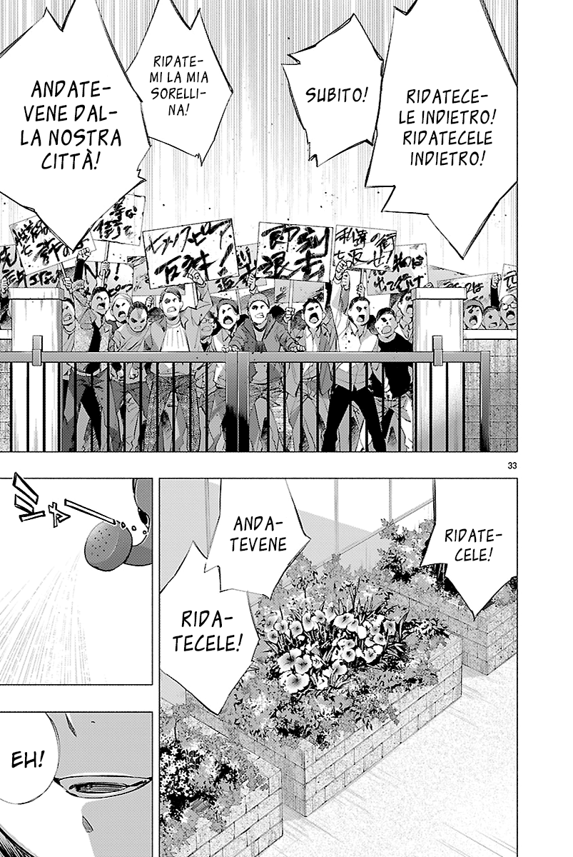 Read Himenospia Manga Online