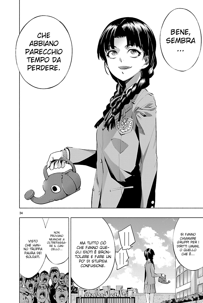 Read Himenospia Manga Online