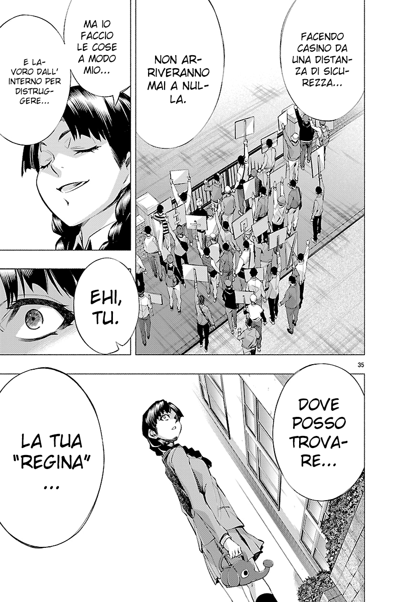 Read Himenospia Manga Online
