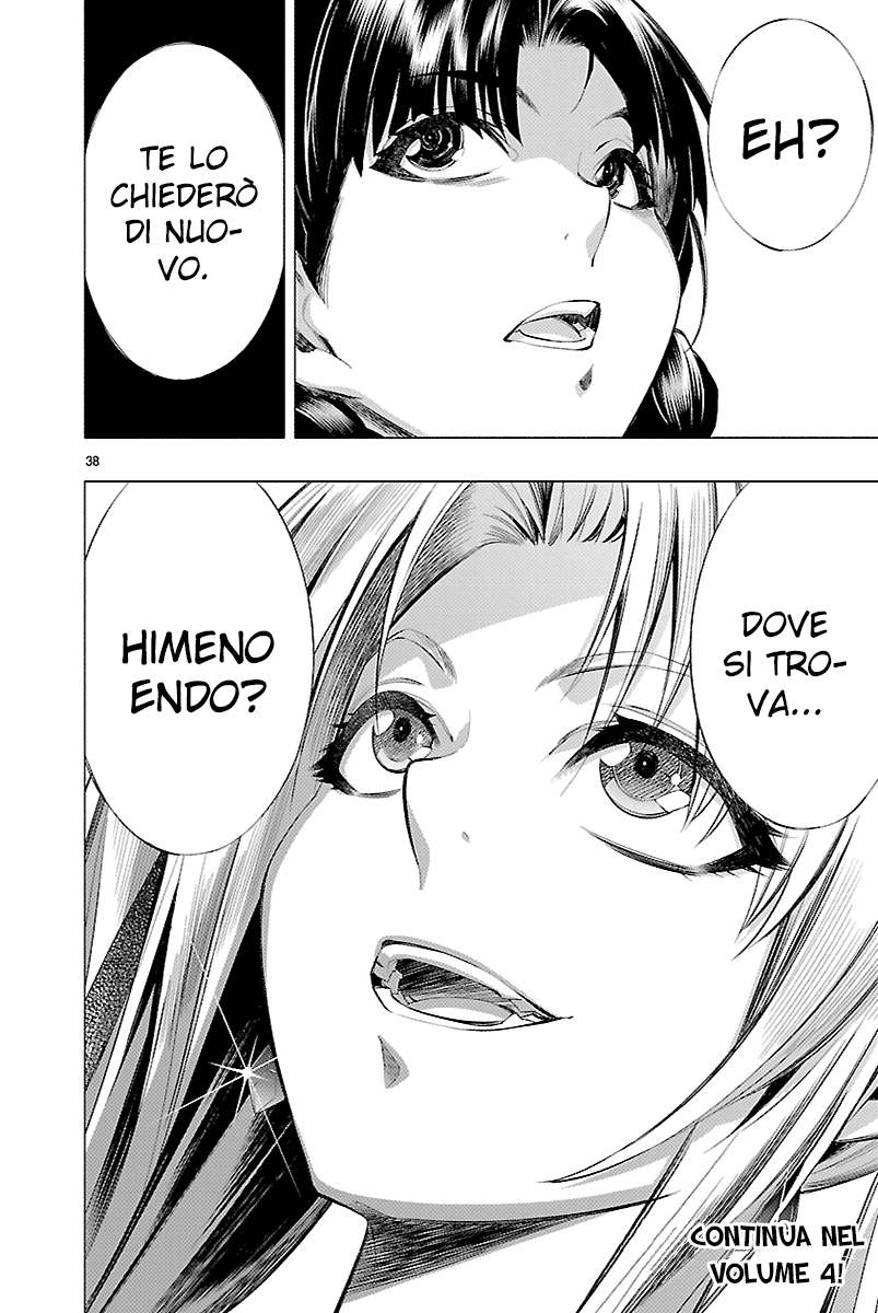 Read Himenospia Manga Online