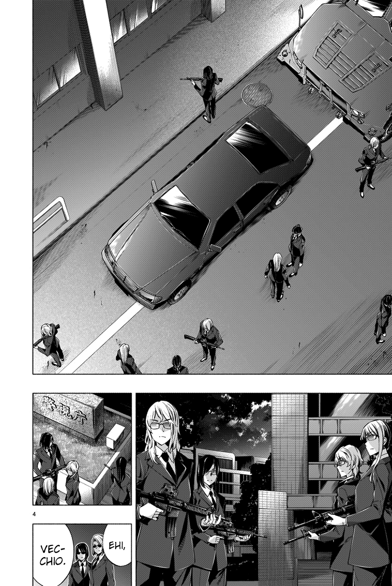 Read Himenospia Manga Online