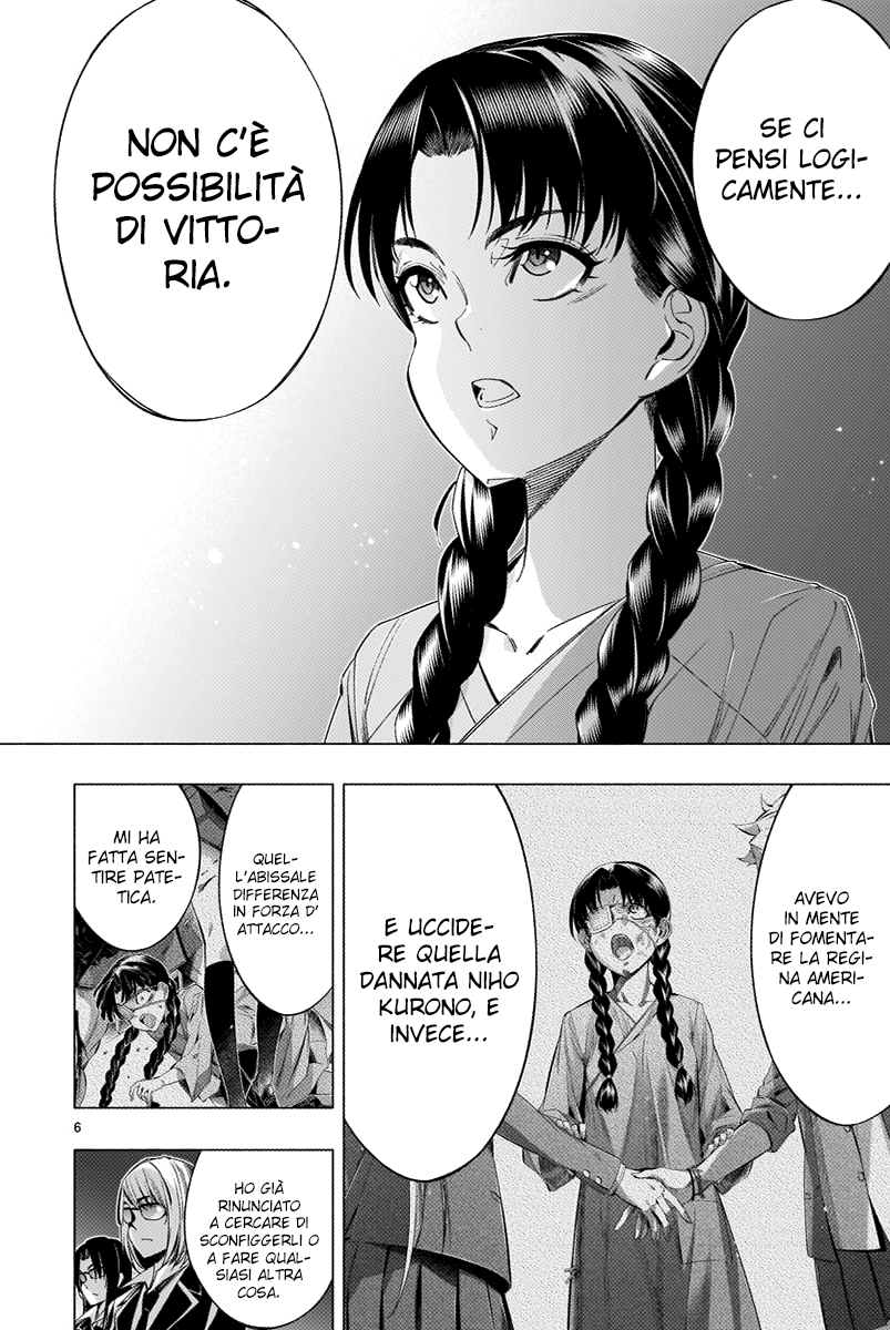Read Himenospia Manga Online