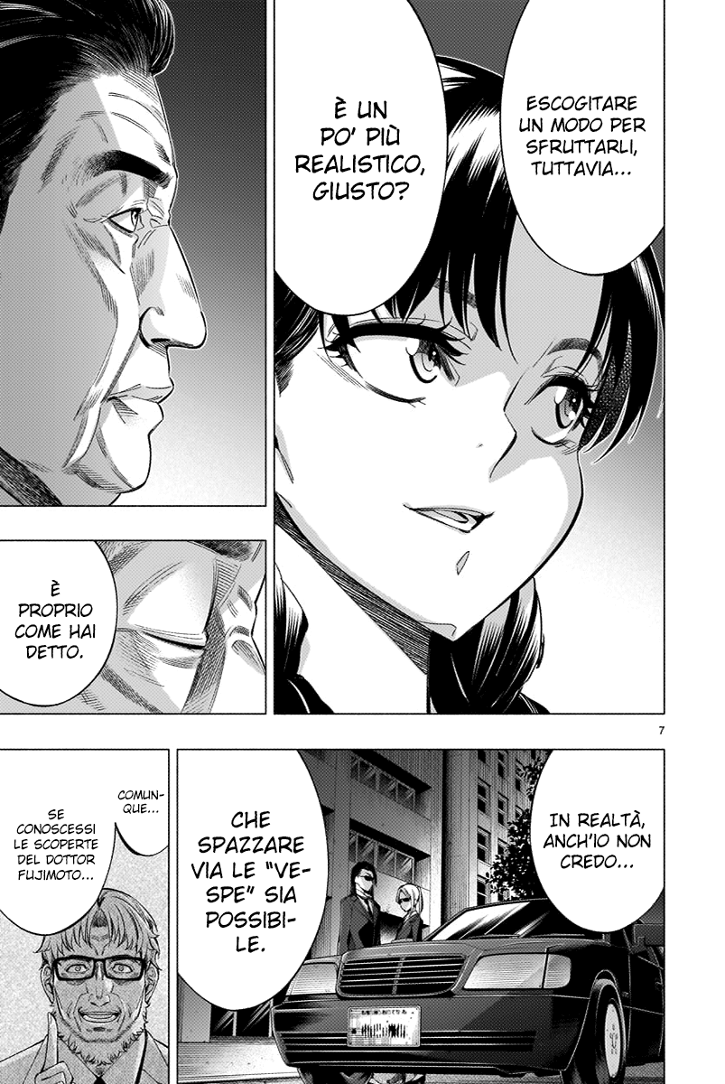 Read Himenospia Manga Online