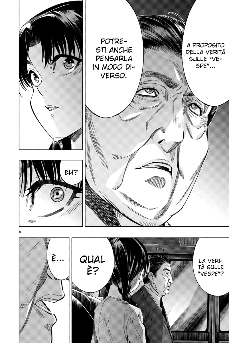 Read Himenospia Manga Online