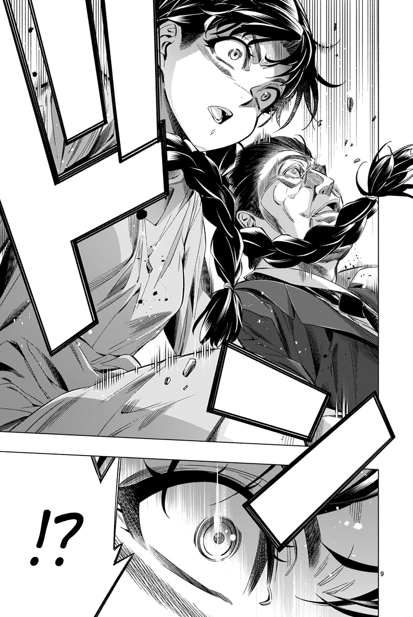 Read Himenospia Manga Online