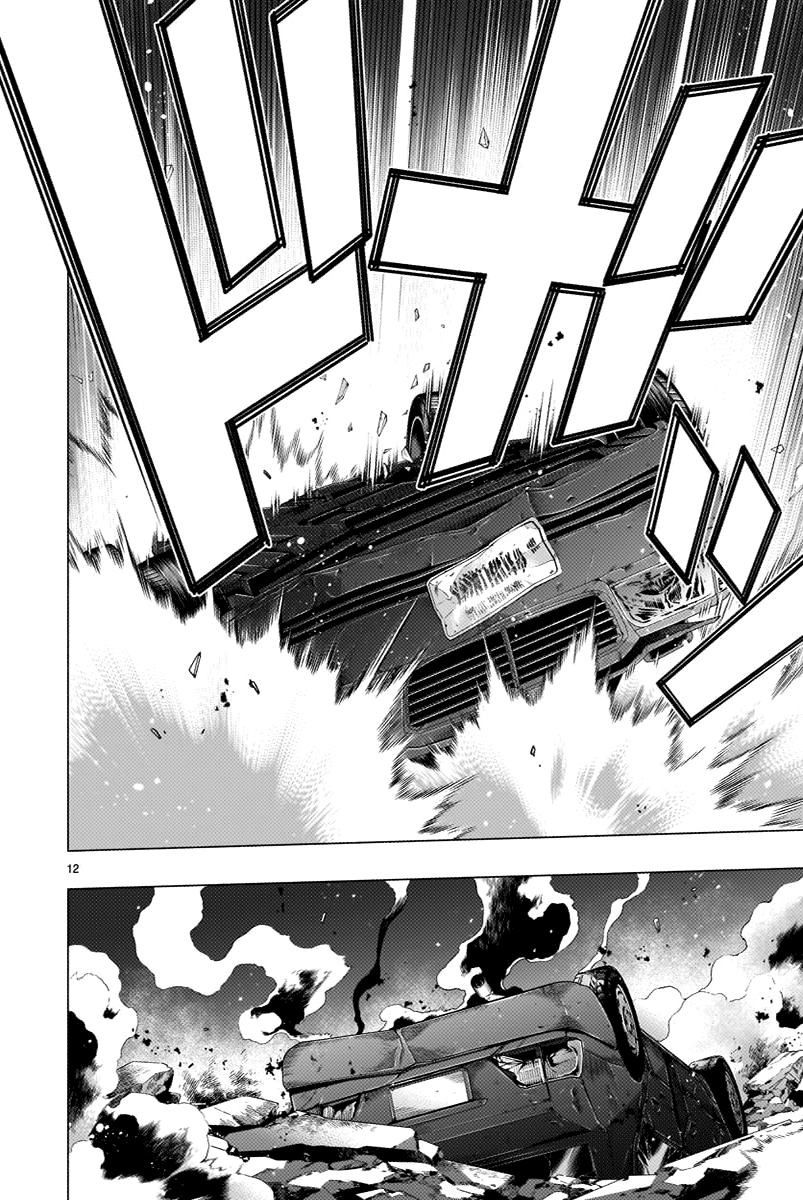 Read Himenospia Manga Online