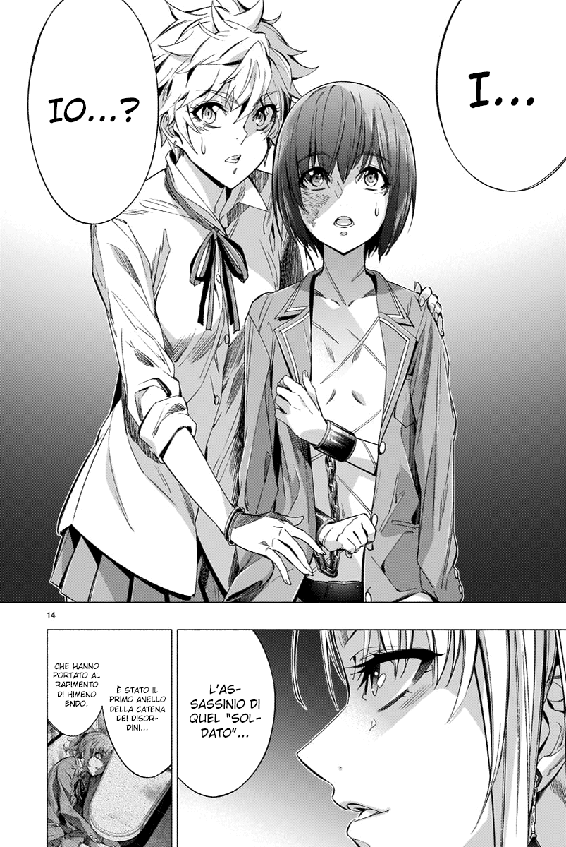 Read Himenospia Manga Online