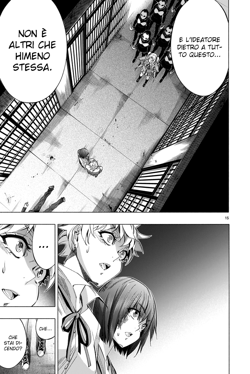 Read Himenospia Manga Online