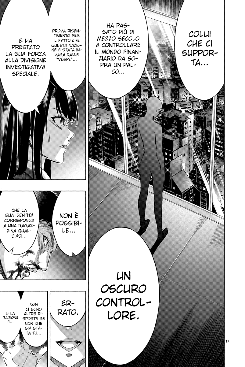 Read Himenospia Manga Online