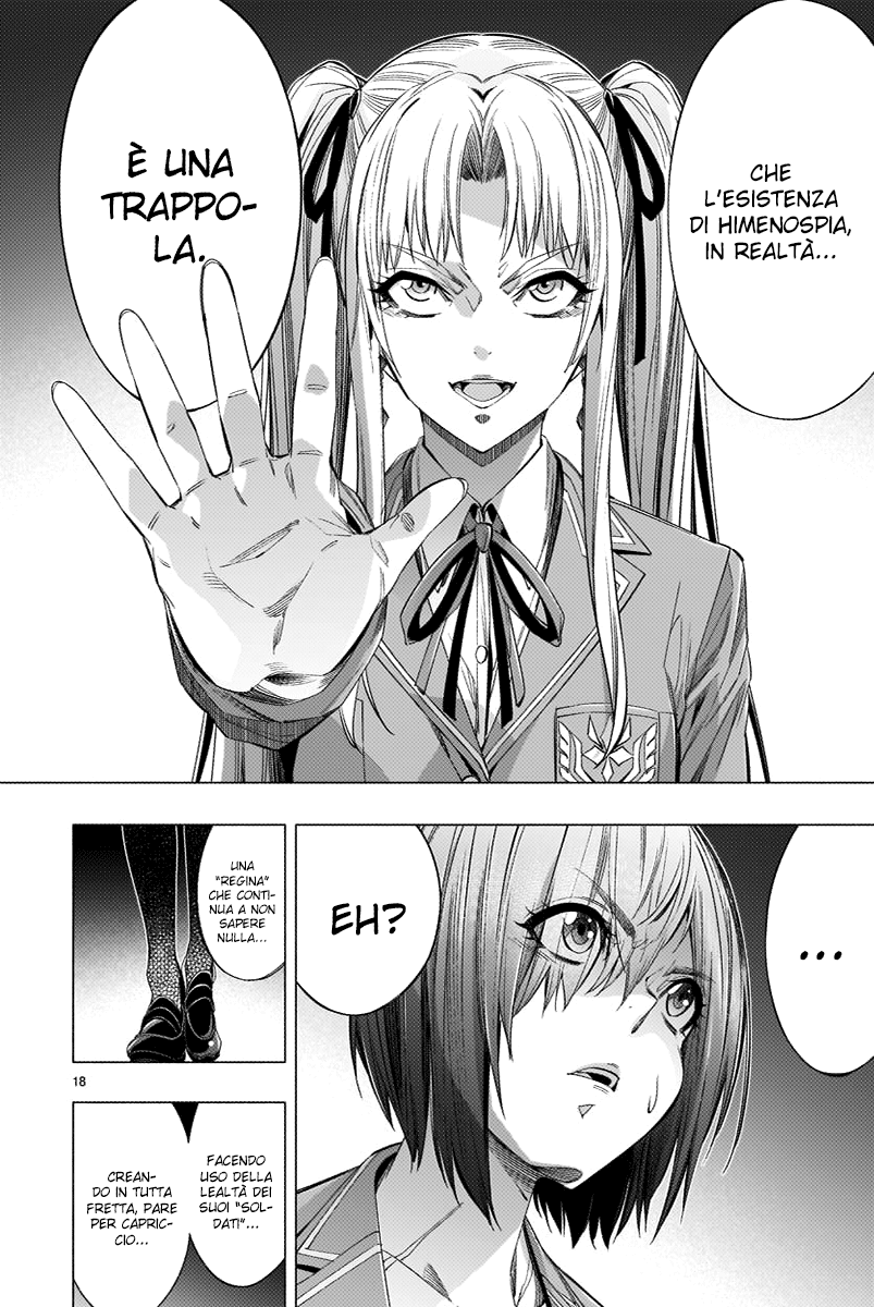 Read Himenospia Manga Online