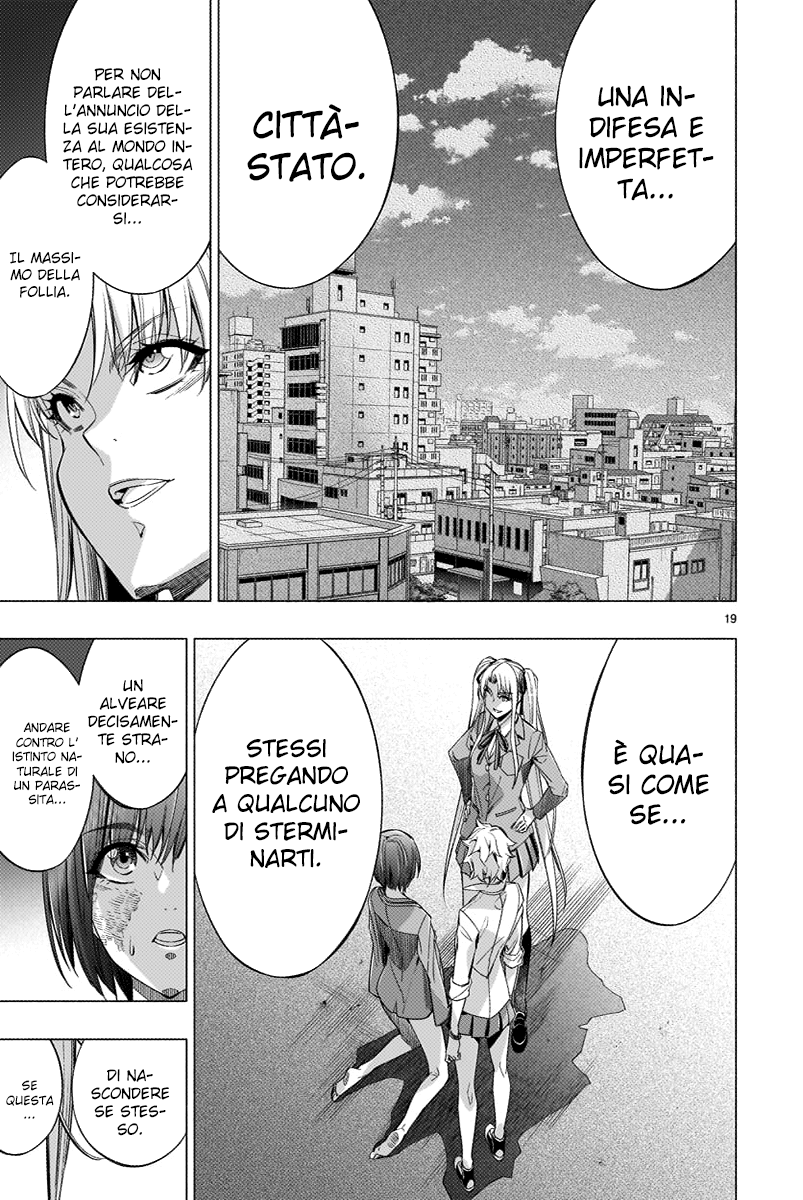 Read Himenospia Manga Online