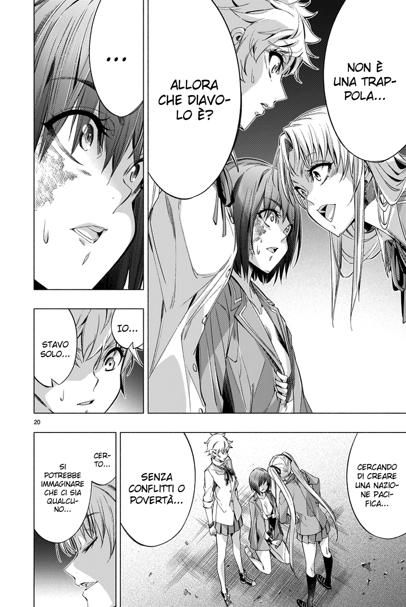 Read Himenospia Manga Online