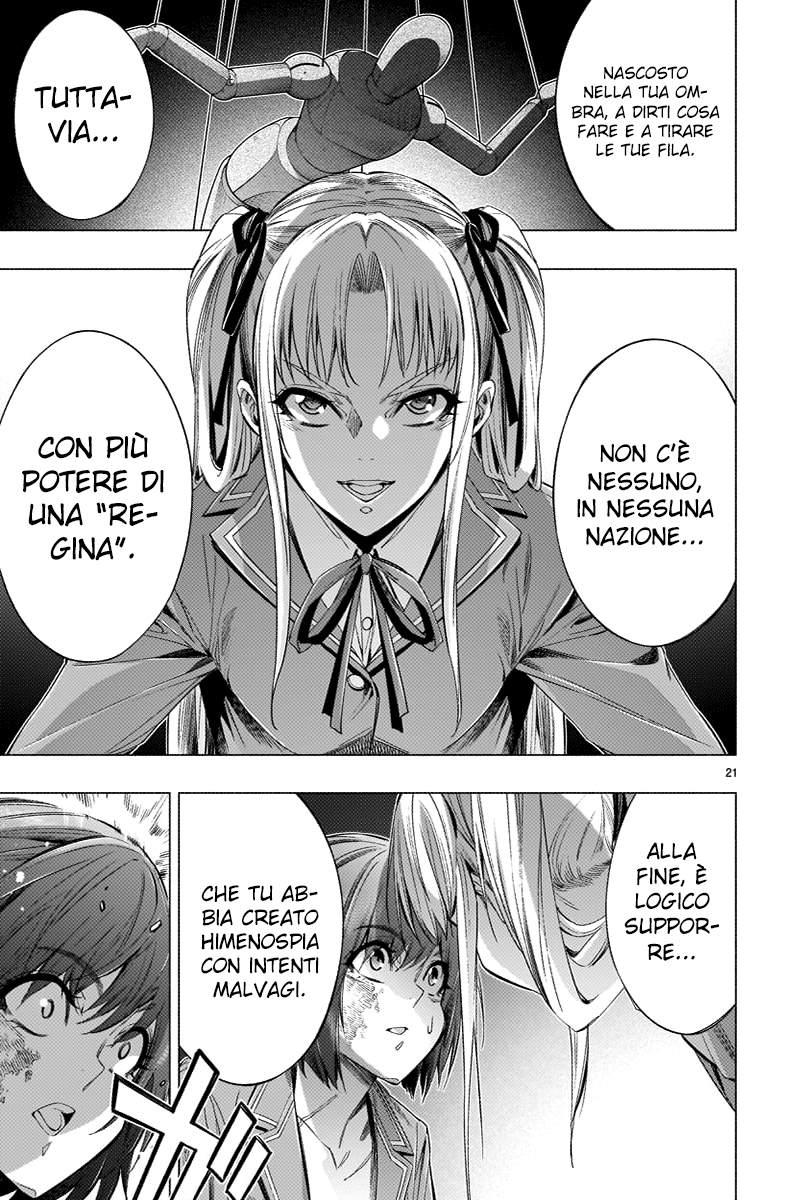 Read Himenospia Manga Online