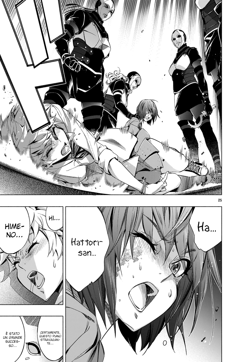 Read Himenospia Manga Online