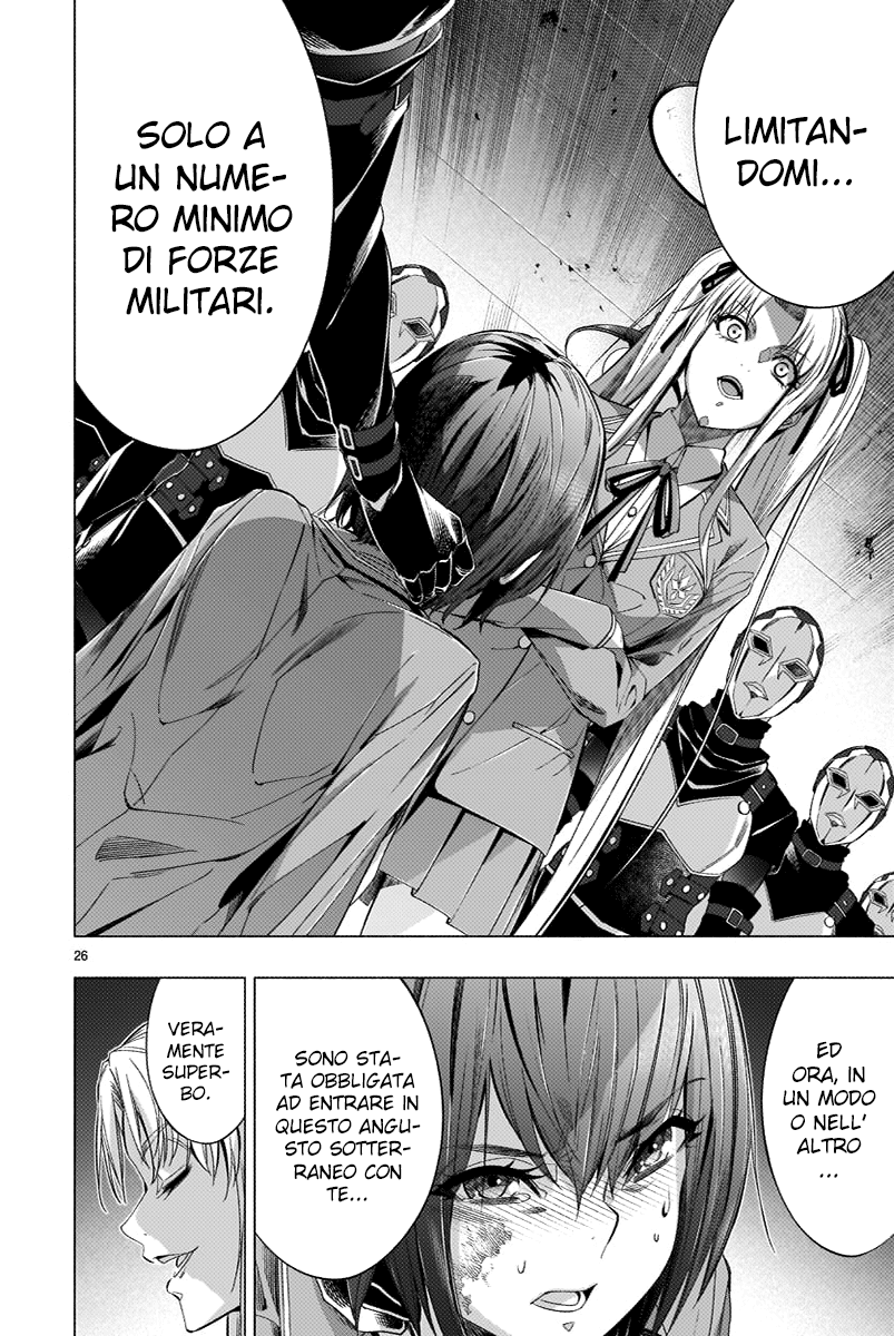 Read Himenospia Manga Online