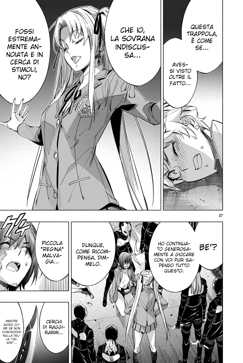 Read Himenospia Manga Online