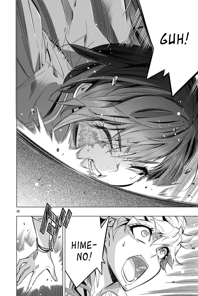 Read Himenospia Manga Online