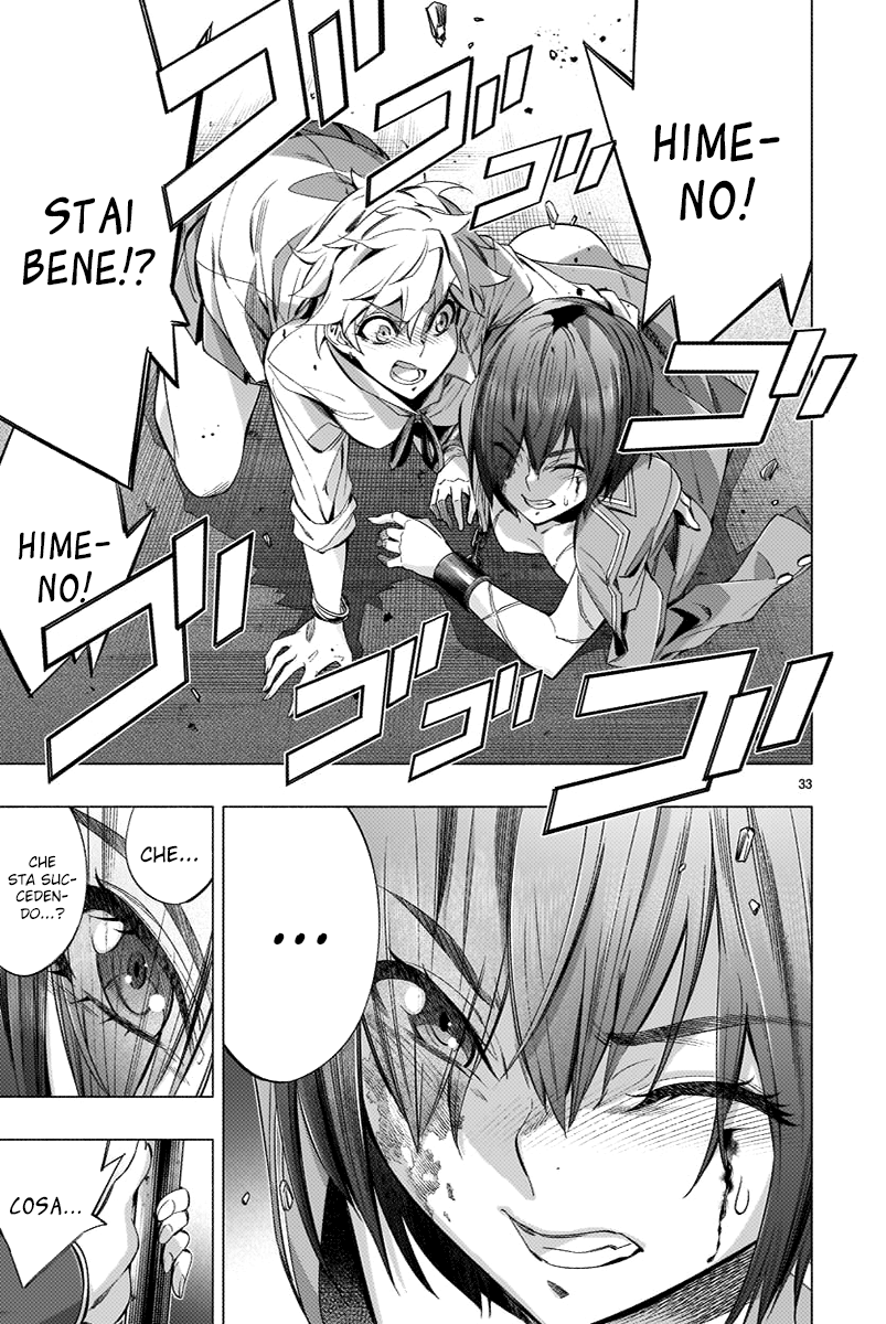 Read Himenospia Manga Online