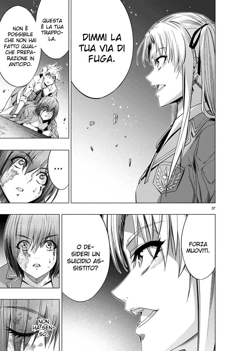 Read Himenospia Manga Online