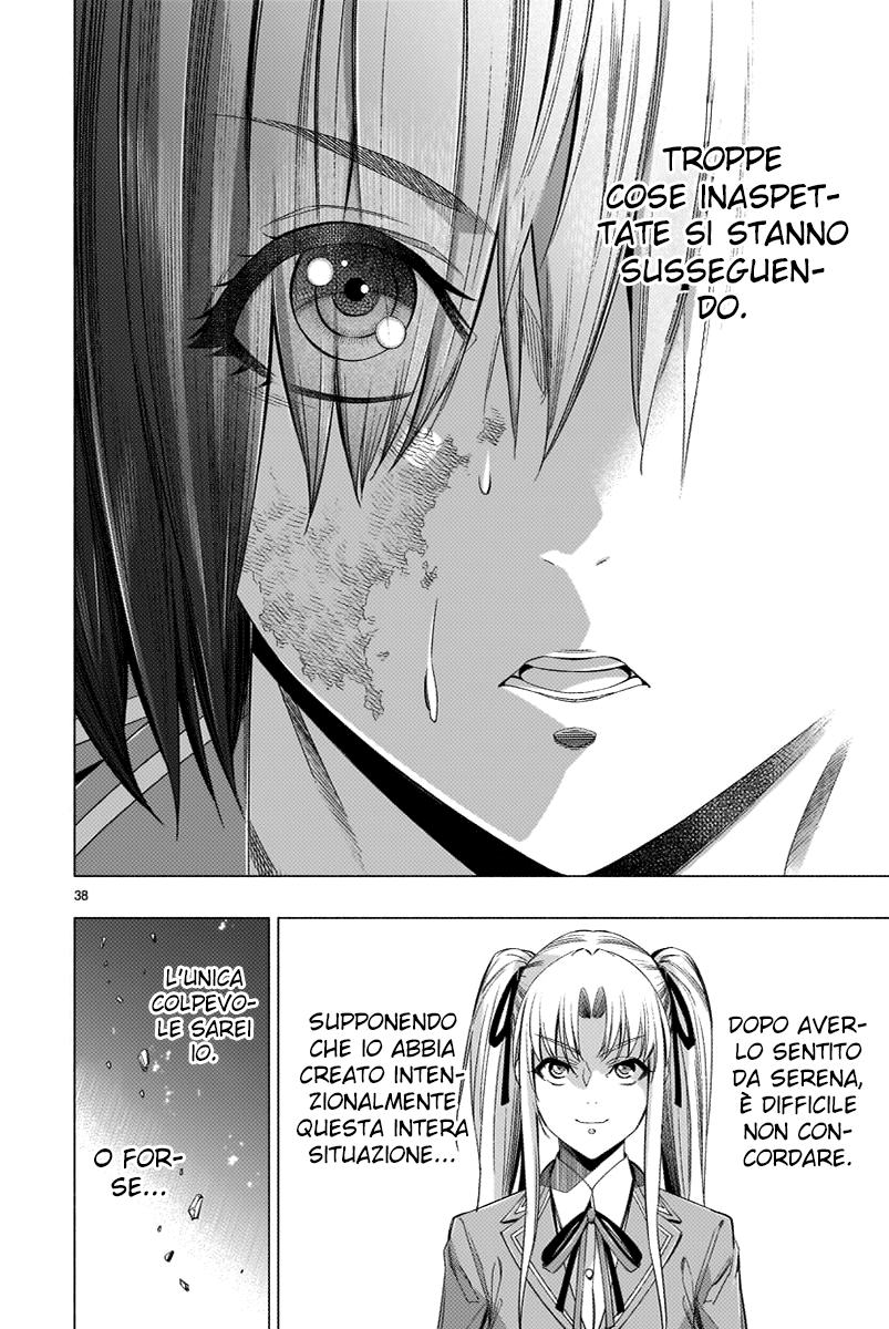 Read Himenospia Manga Online