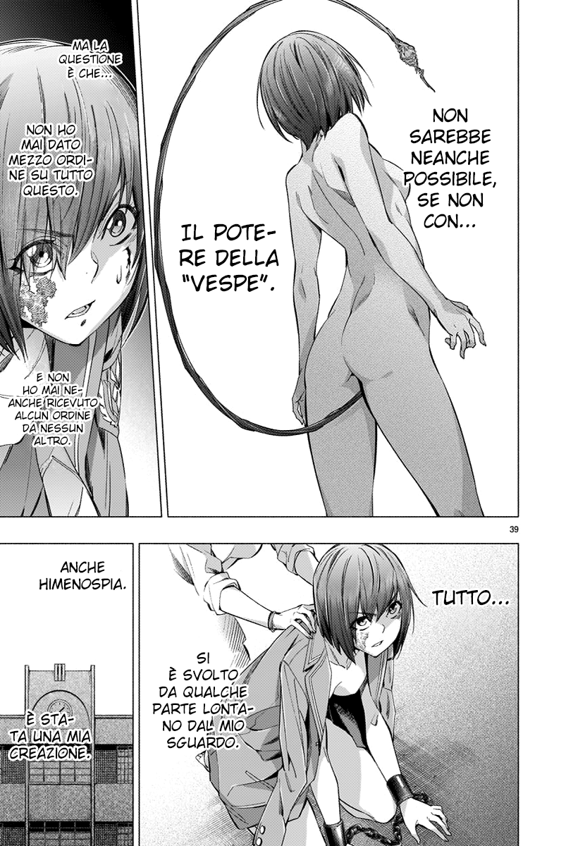 Read Himenospia Manga Online