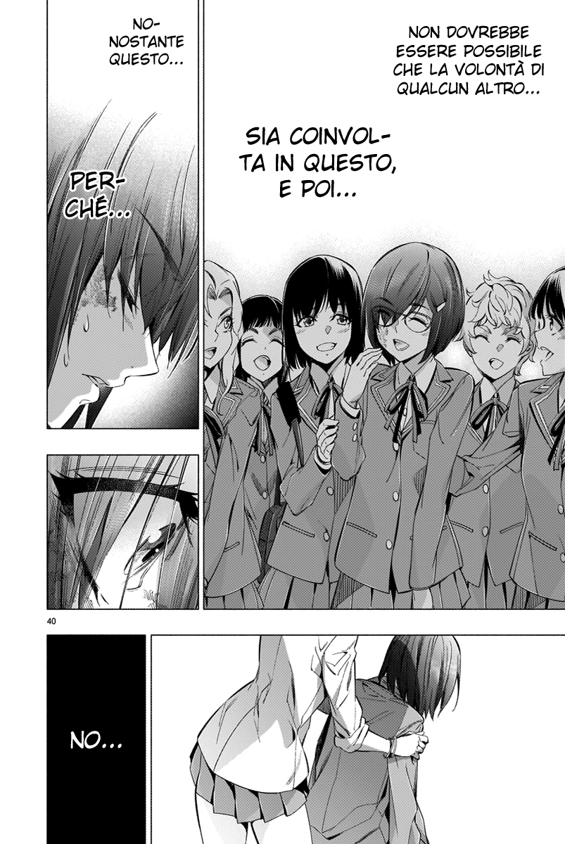 Read Himenospia Manga Online