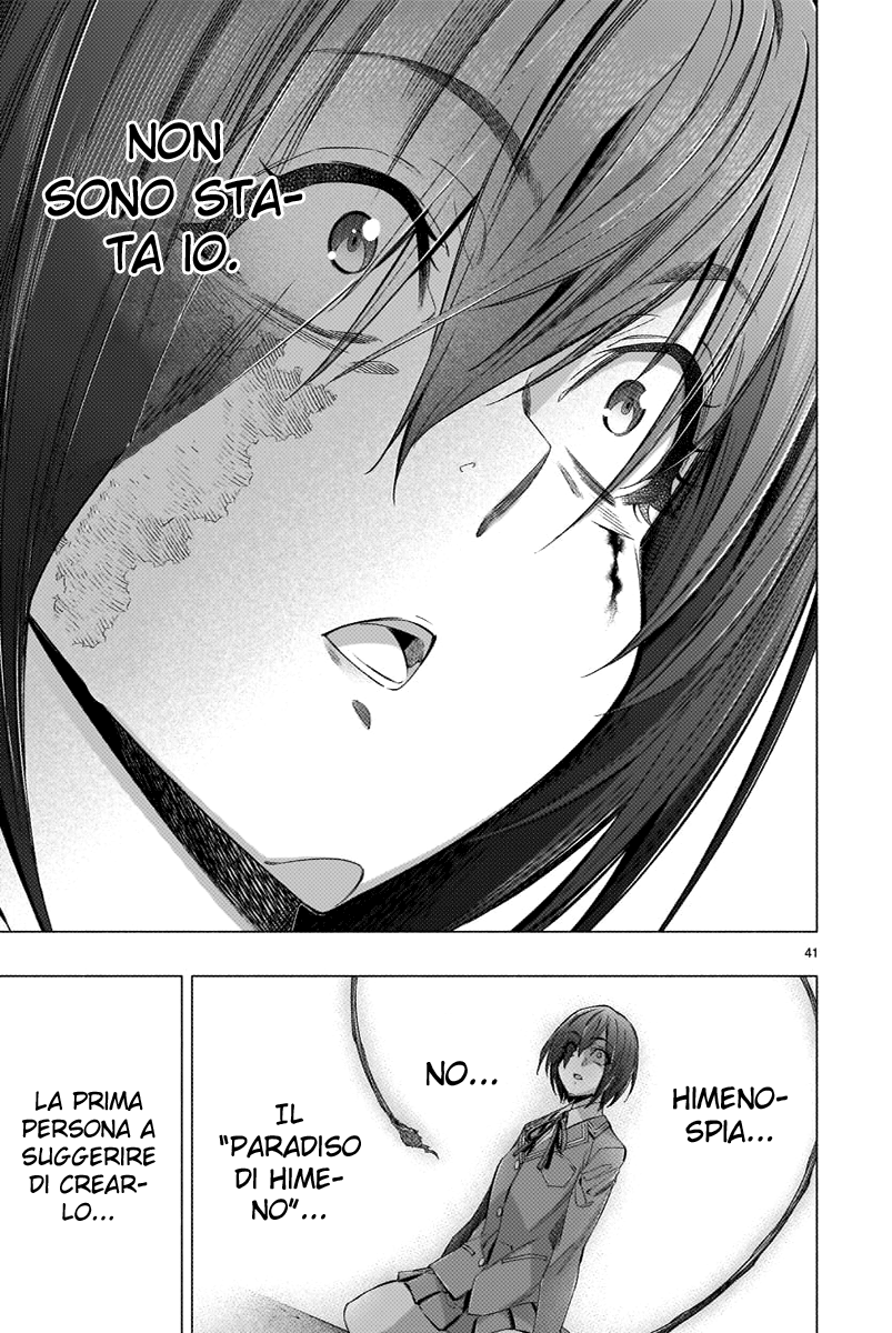 Read Himenospia Manga Online