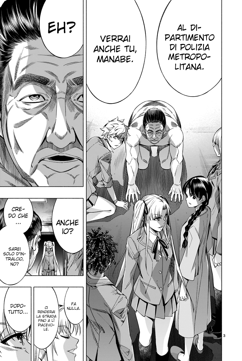 Read Himenospia Manga Online