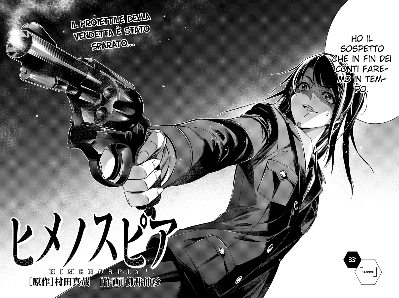 Read Himenospia Manga Online