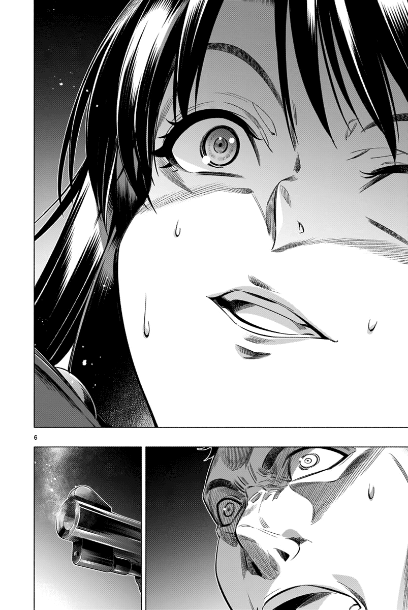 Read Himenospia Manga Online