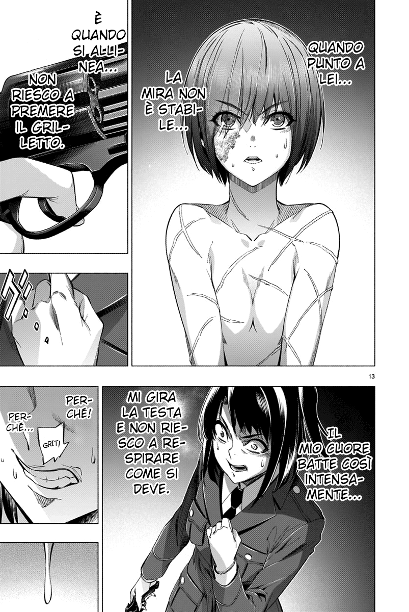 Read Himenospia Manga Online