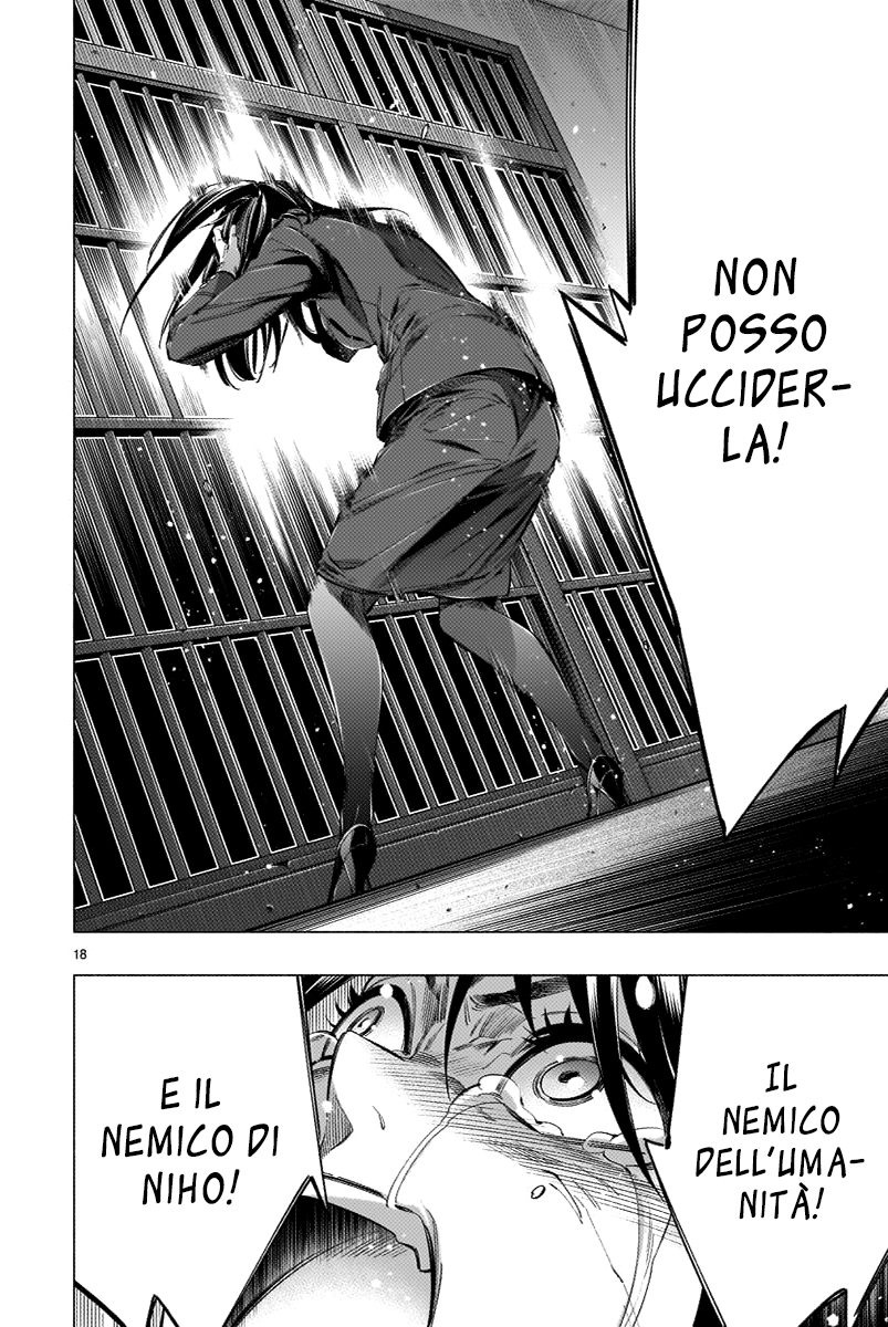 Read Himenospia Manga Online