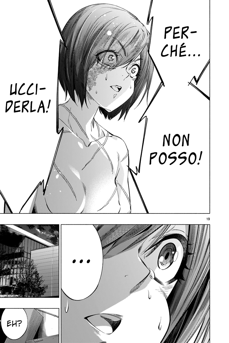 Read Himenospia Manga Online