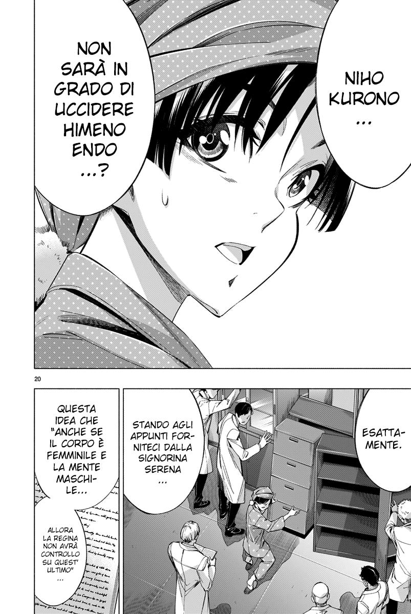 Read Himenospia Manga Online