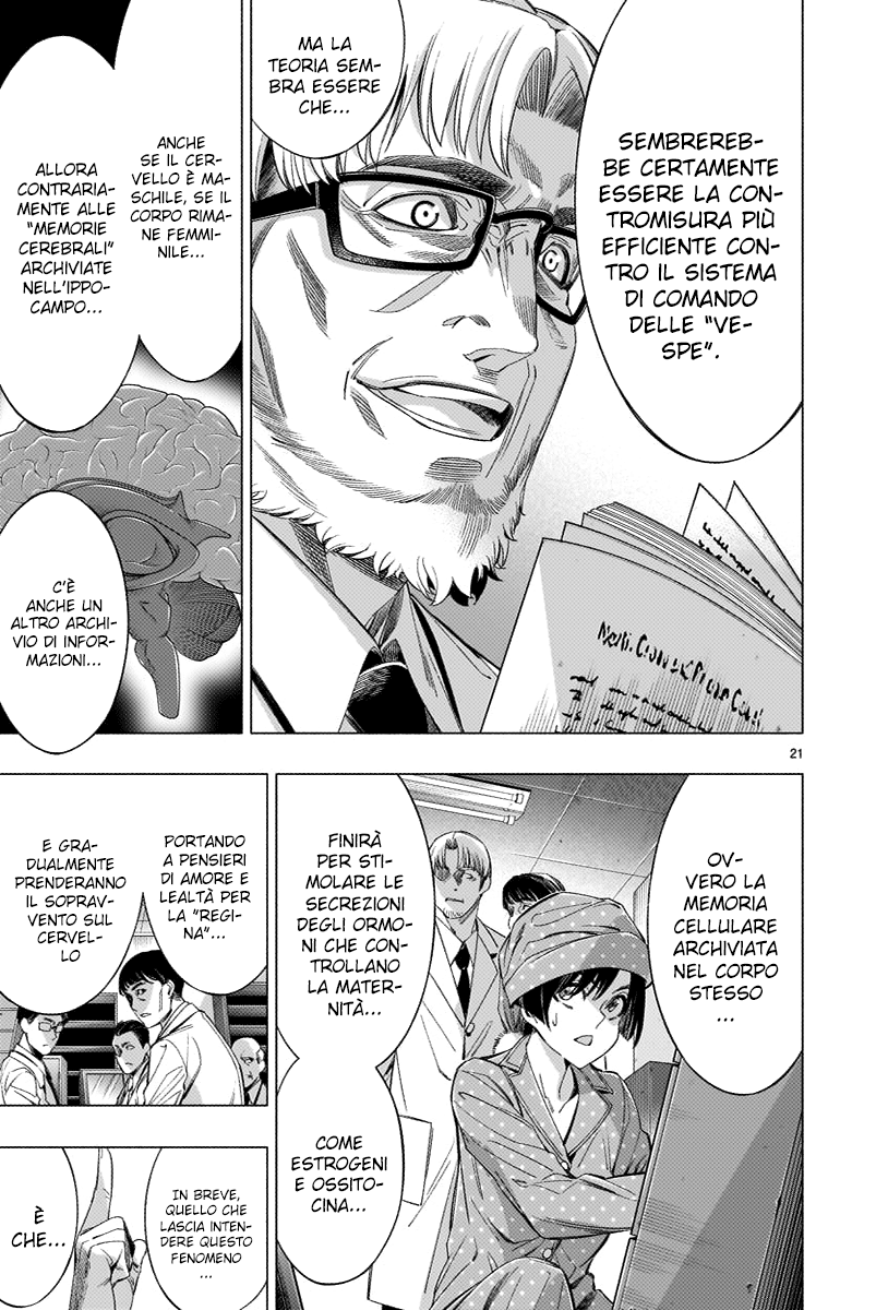 Read Himenospia Manga Online