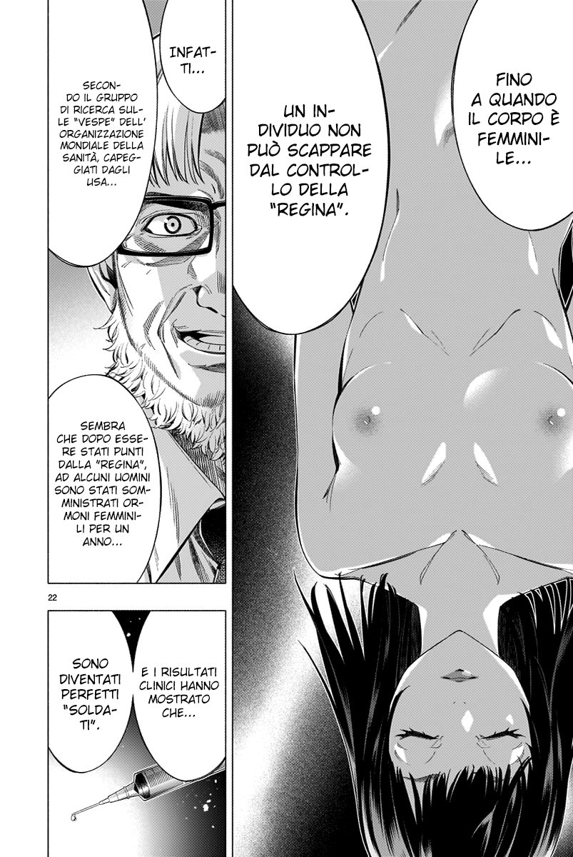 Read Himenospia Manga Online