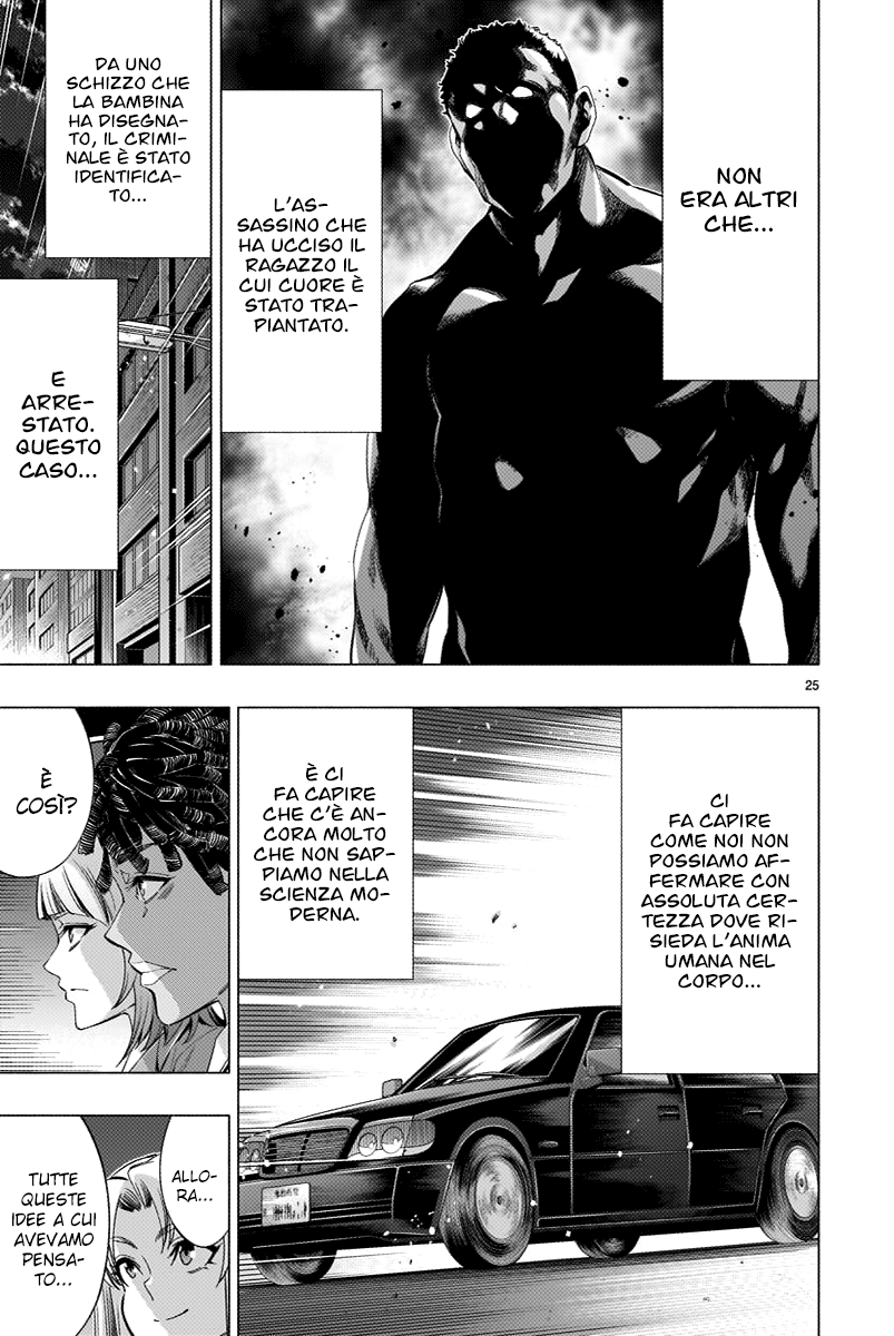 Read Himenospia Manga Online