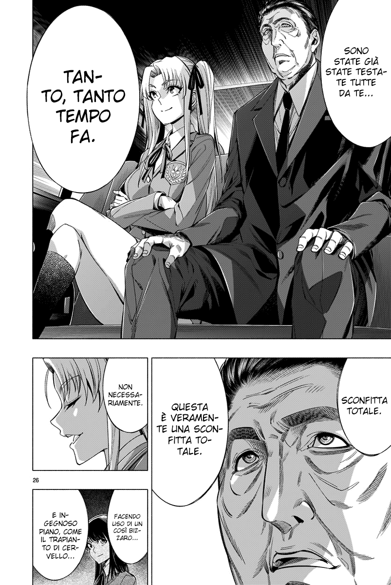 Read Himenospia Manga Online