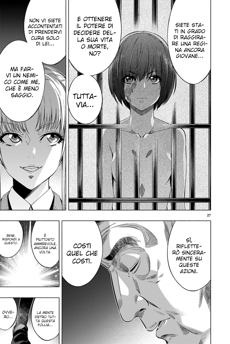 Read Himenospia Manga Online