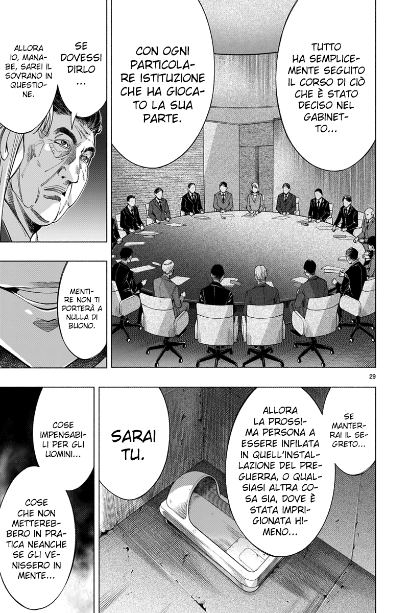 Read Himenospia Manga Online