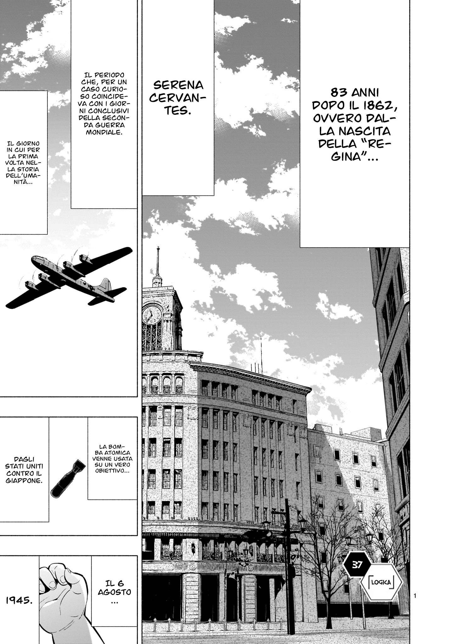 Read Himenospia Manga Online