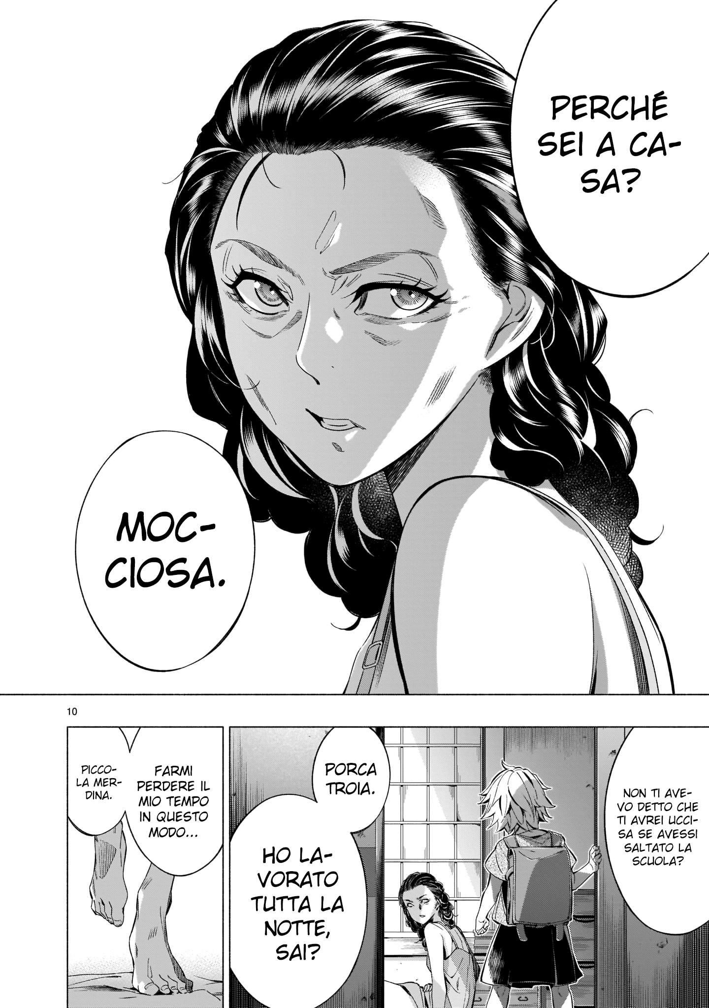 Read Himenospia Manga Online